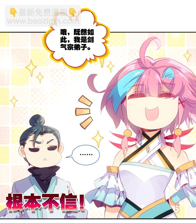 第133话-第135话
