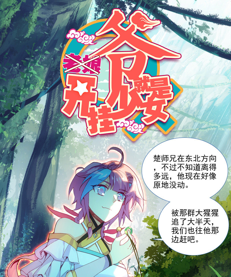 第135话-第137话
