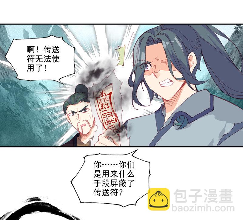 第135话-第137话