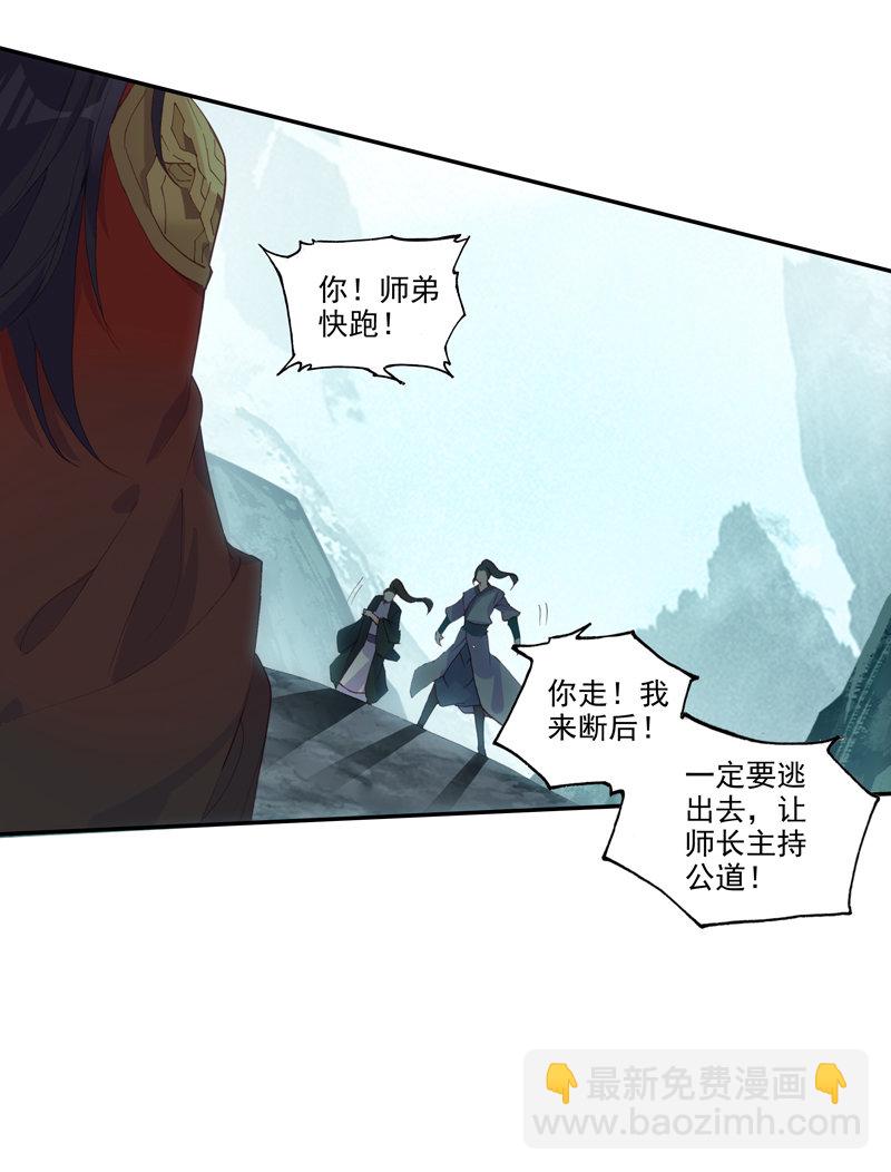 第135话-第137话