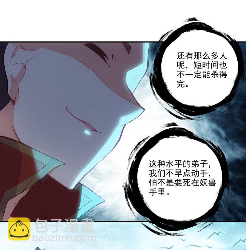 第135话-第137话