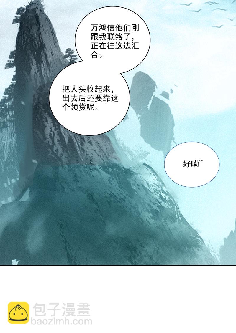 第135话-第137话
