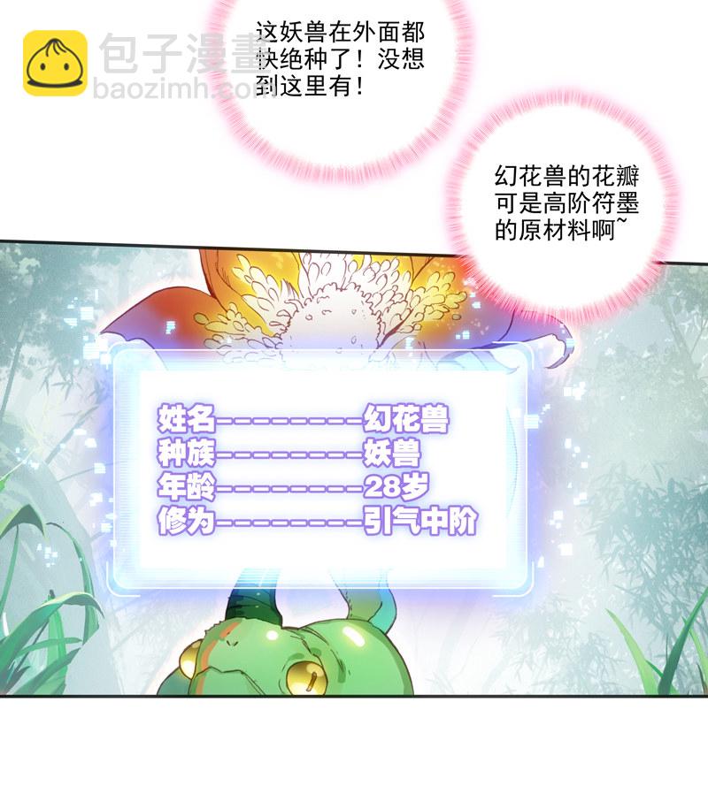 第135话-第137话