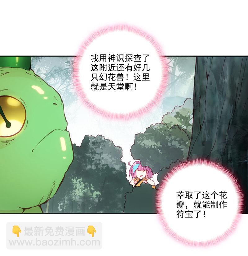 第135话-第137话