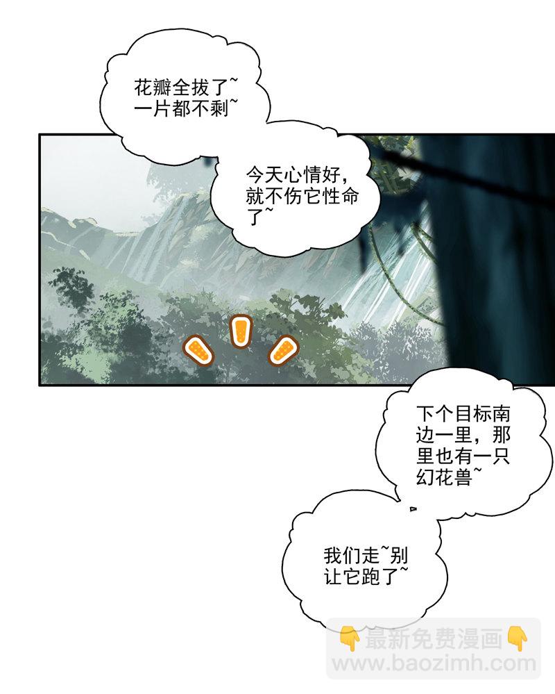 第135话-第137话