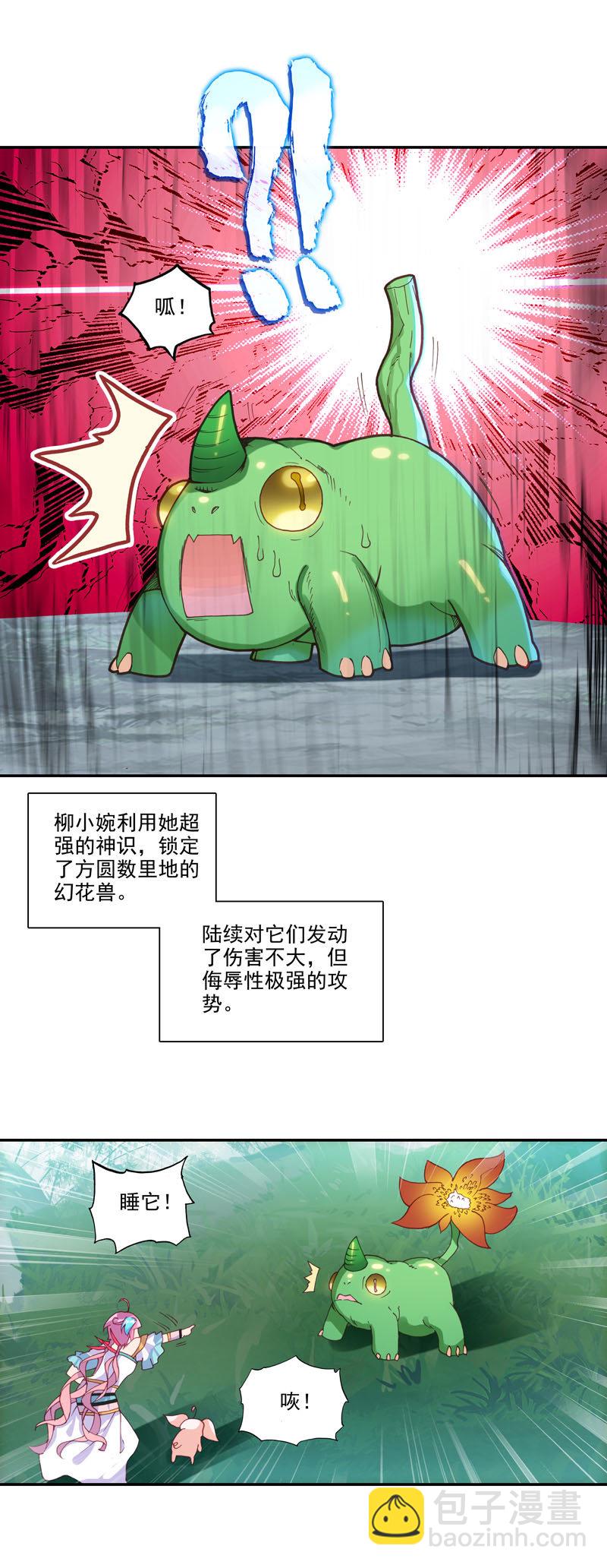 第135话-第137话