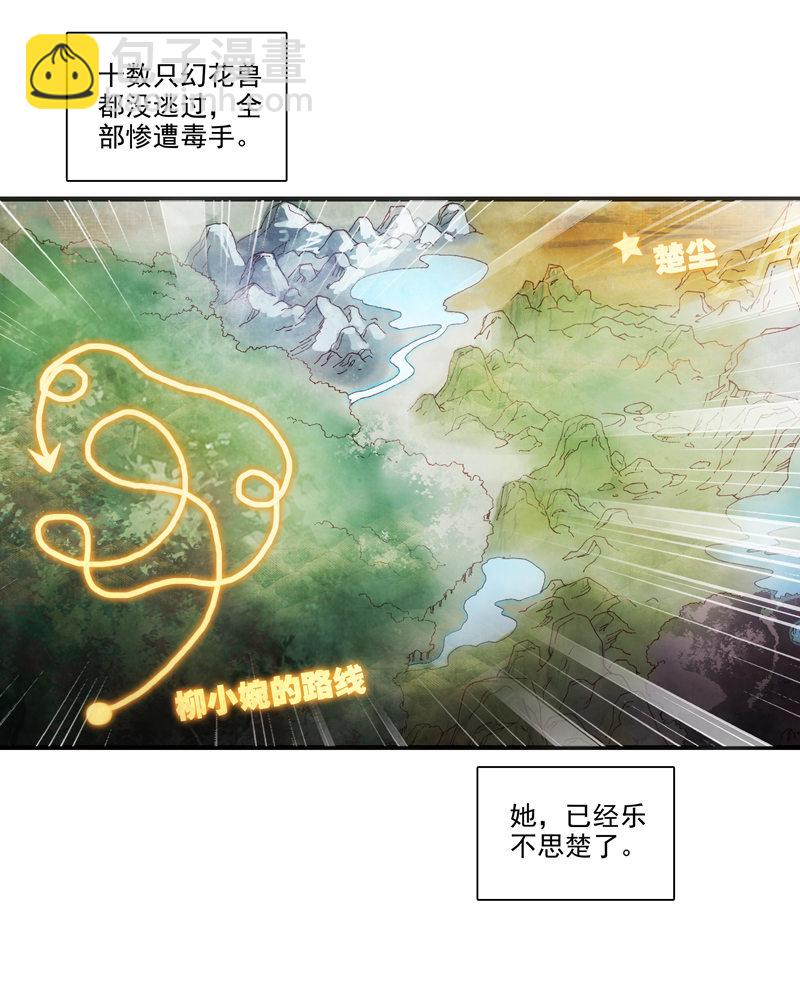 第135话-第137话