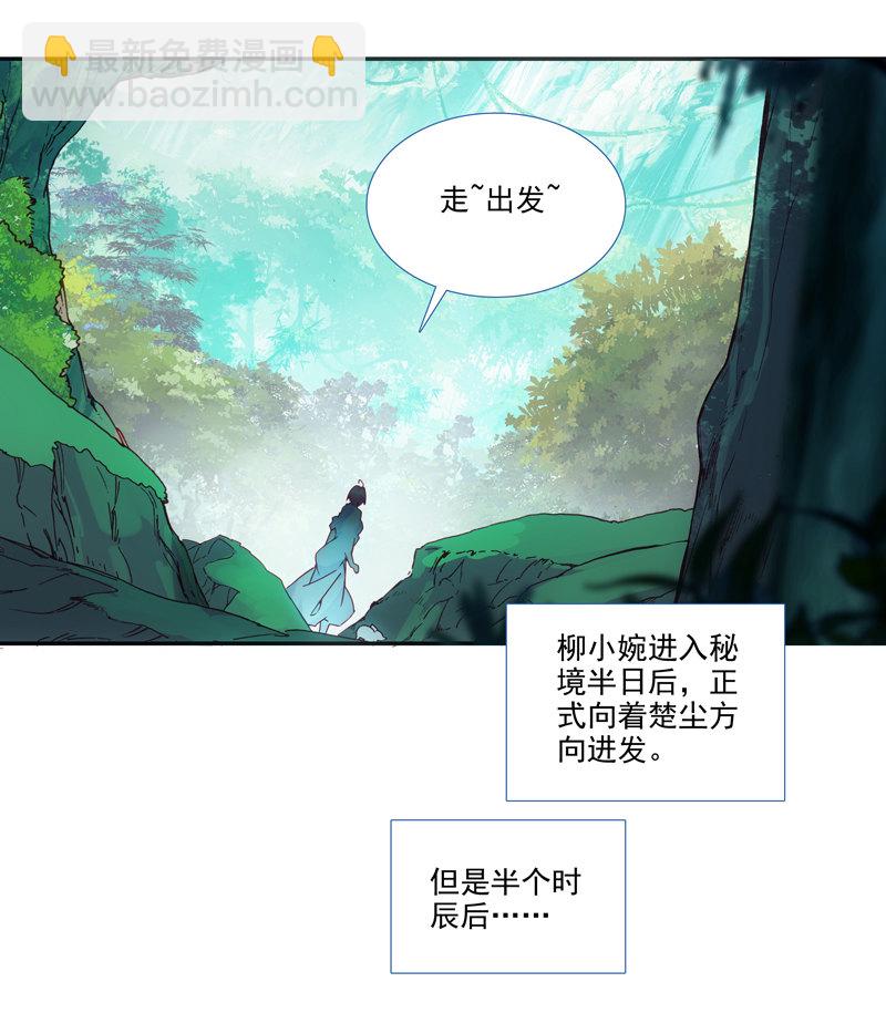 第135话-第137话