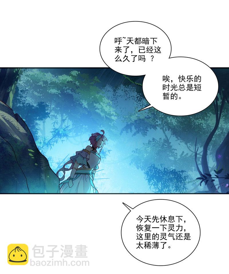 第135话-第137话