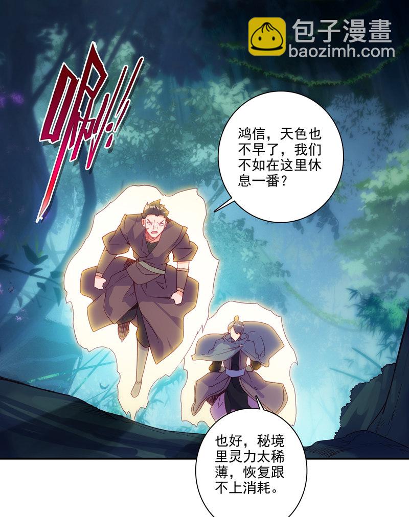 第135话-第137话