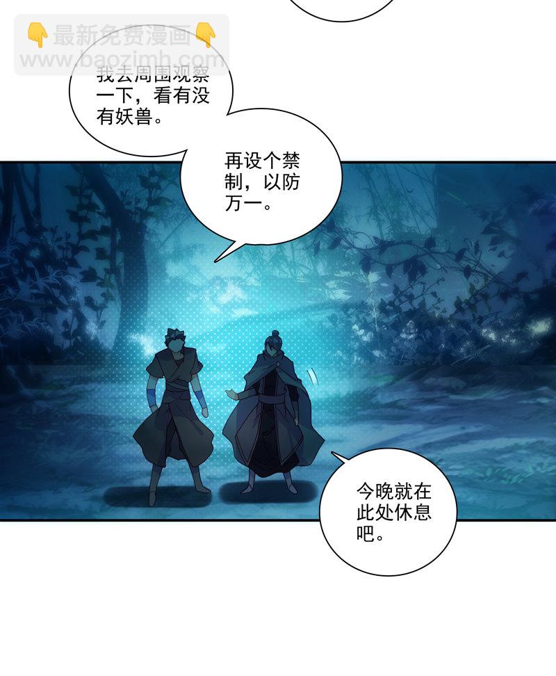 第135话-第137话