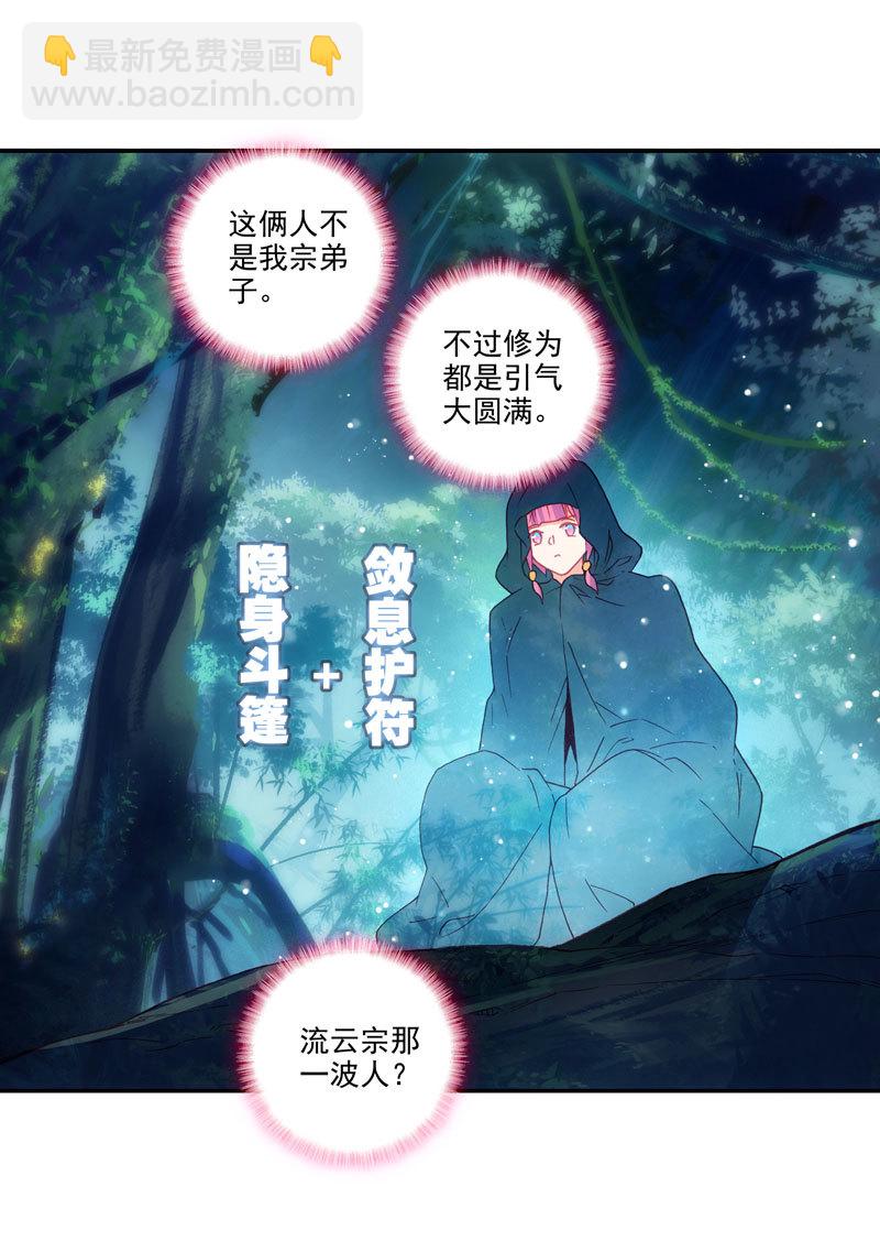 第135话-第137话