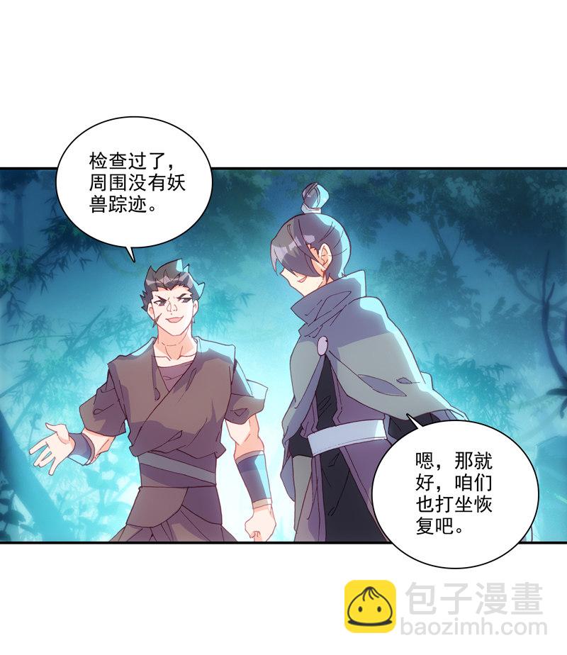 第135话-第137话