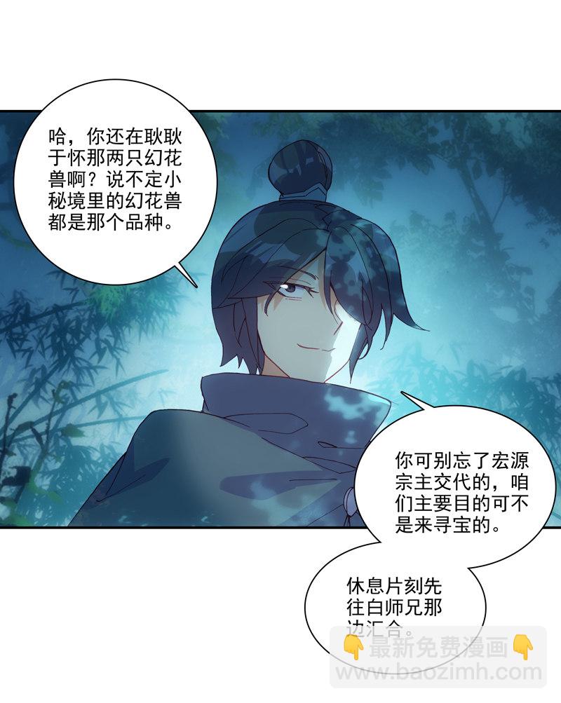 第135话-第137话