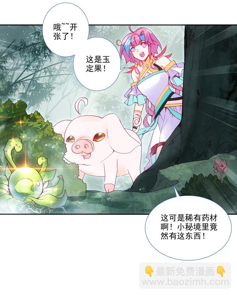 第135话-第137话