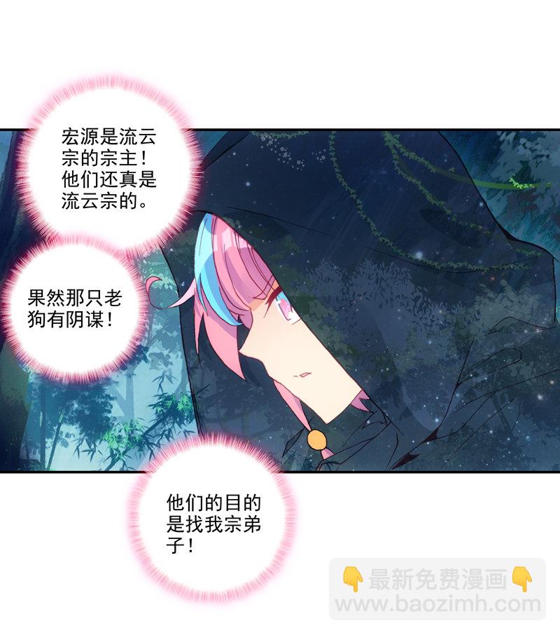 第135话-第137话