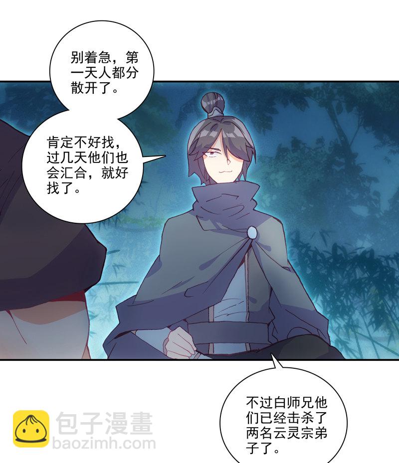 第135话-第137话