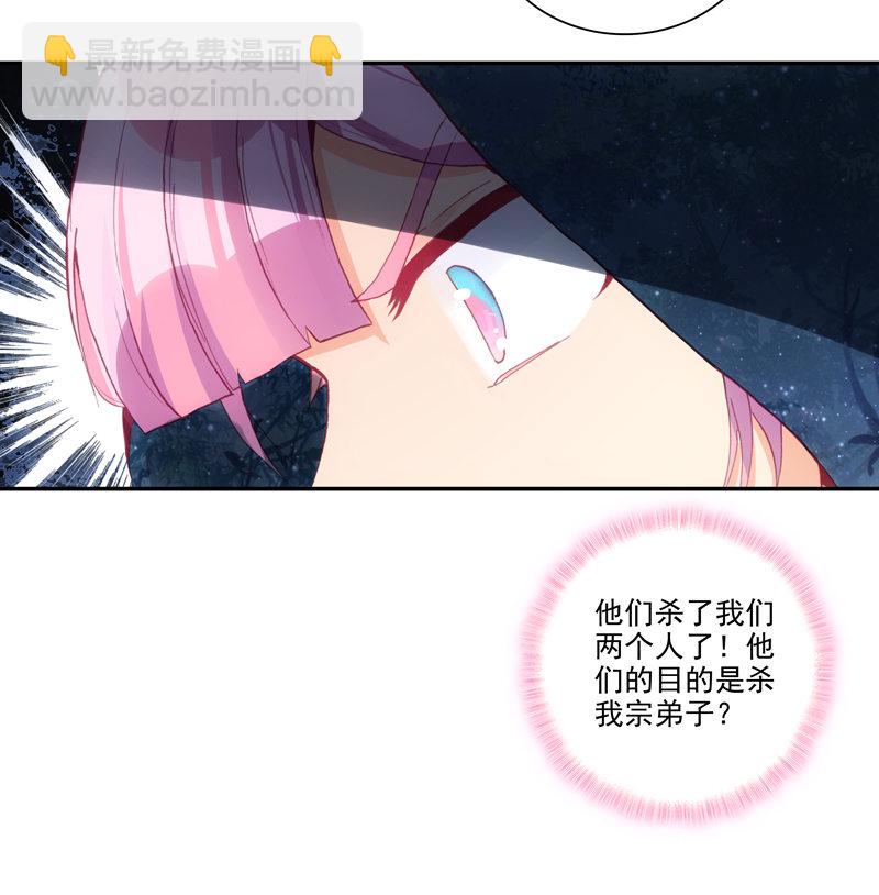 第135话-第137话