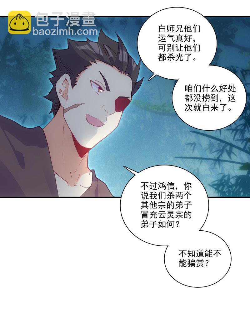 第135话-第137话