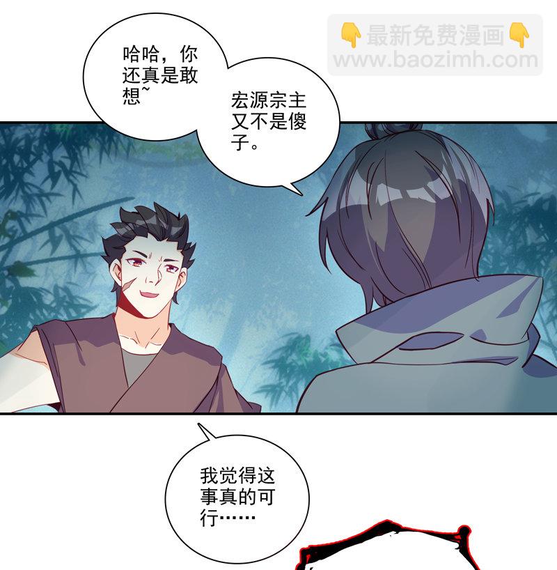 第135话-第137话
