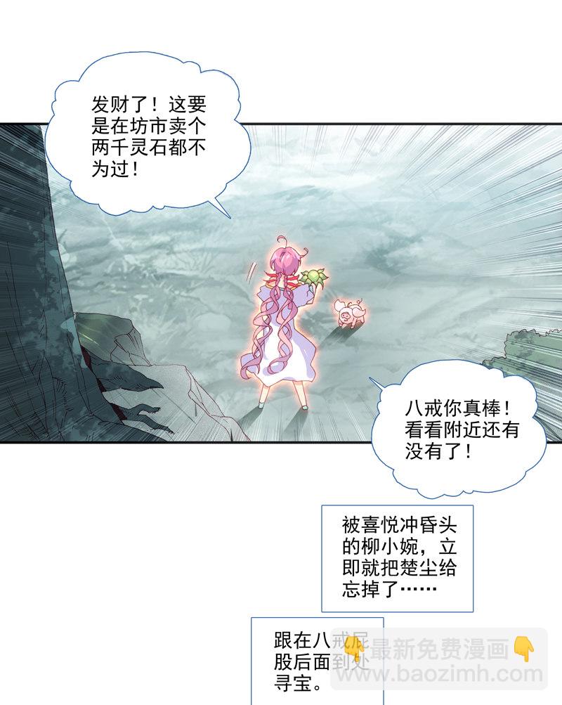 第135话-第137话