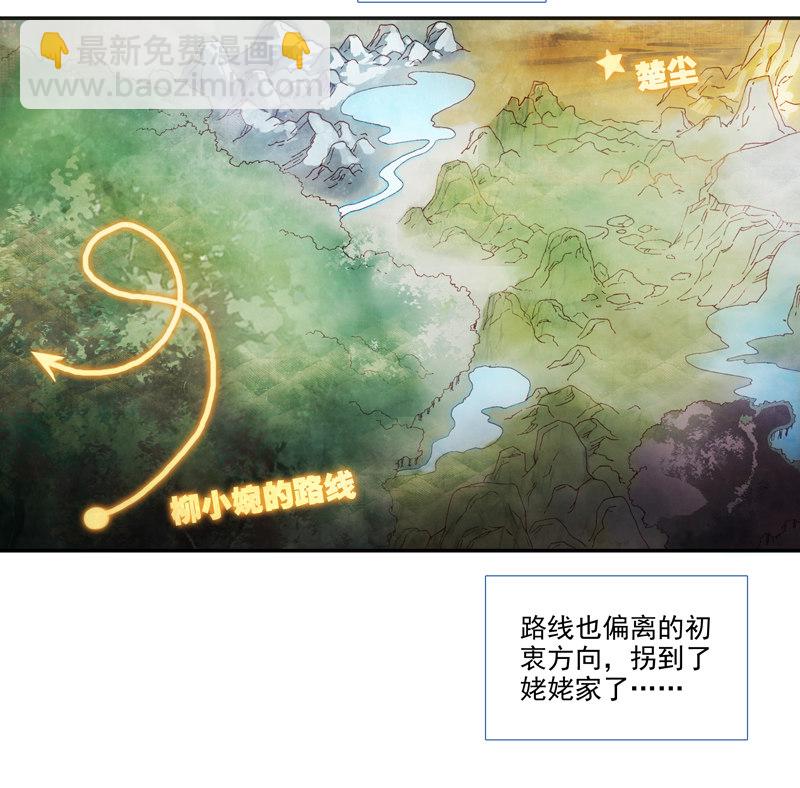 第135话-第137话