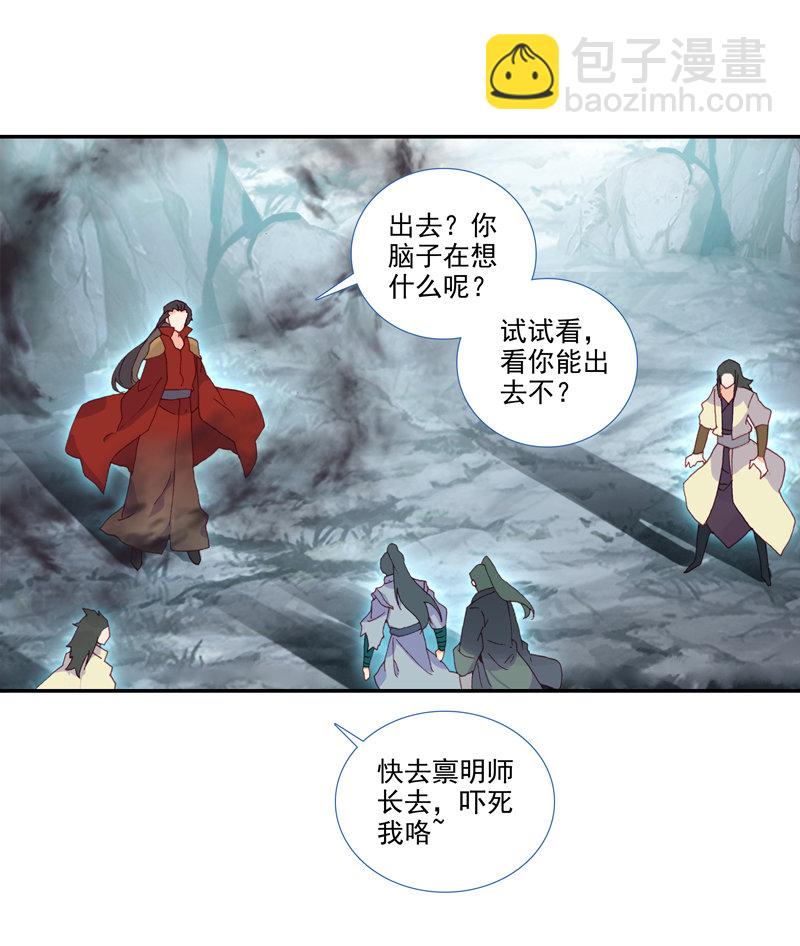 第135话-第137话