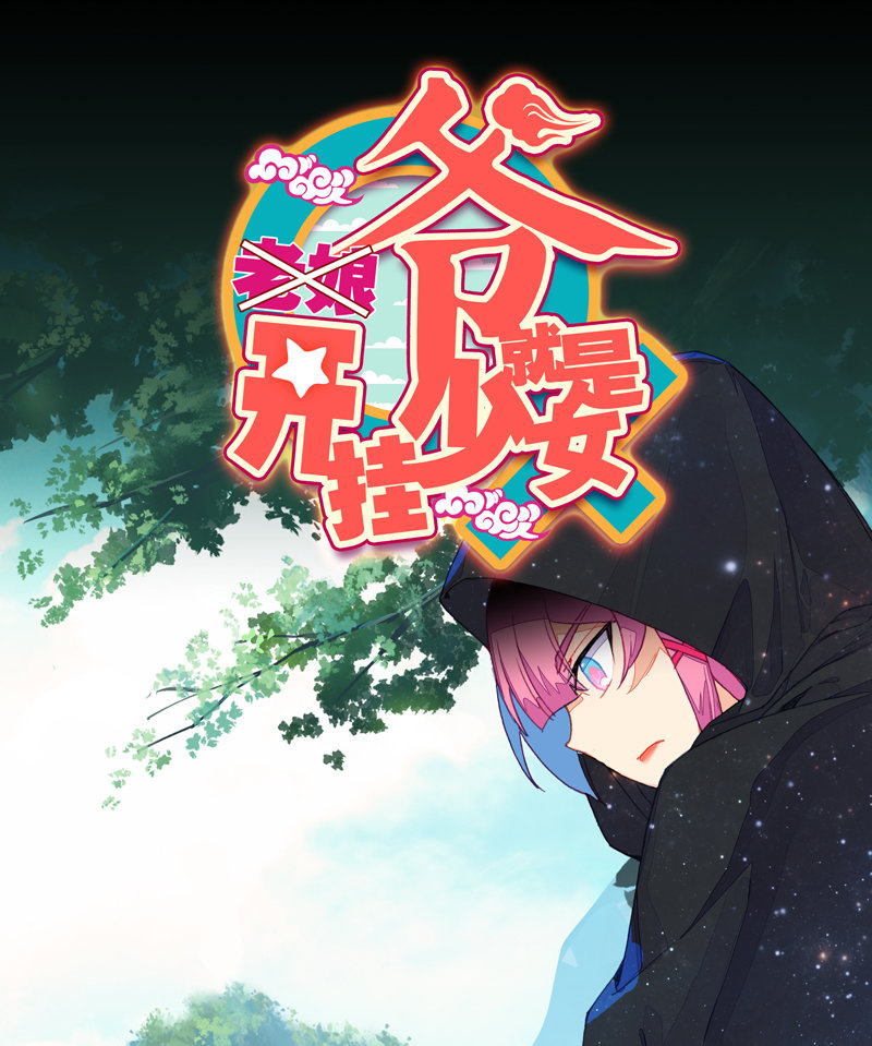 第137话-第139话