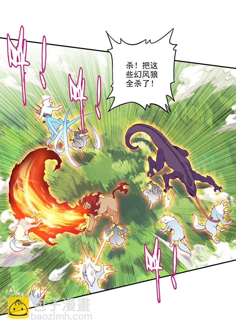第137话-第139话