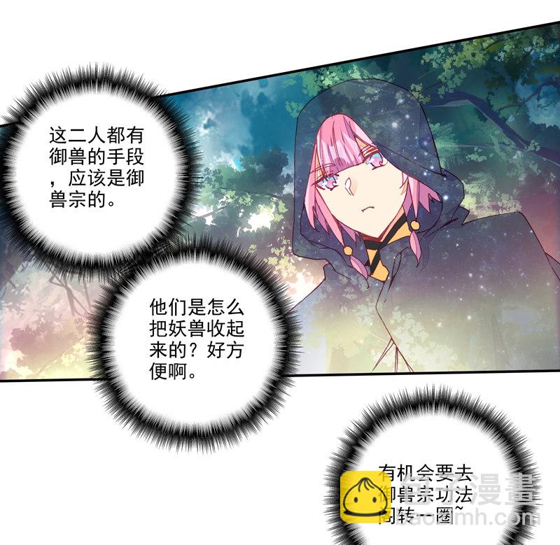 第137话-第139话
