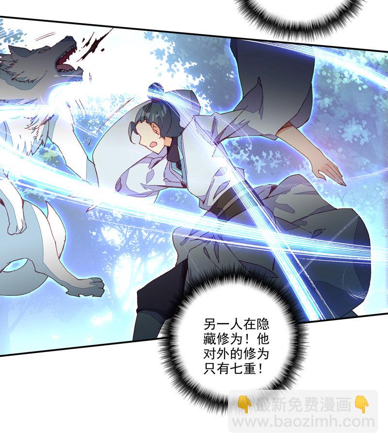 第137话-第139话