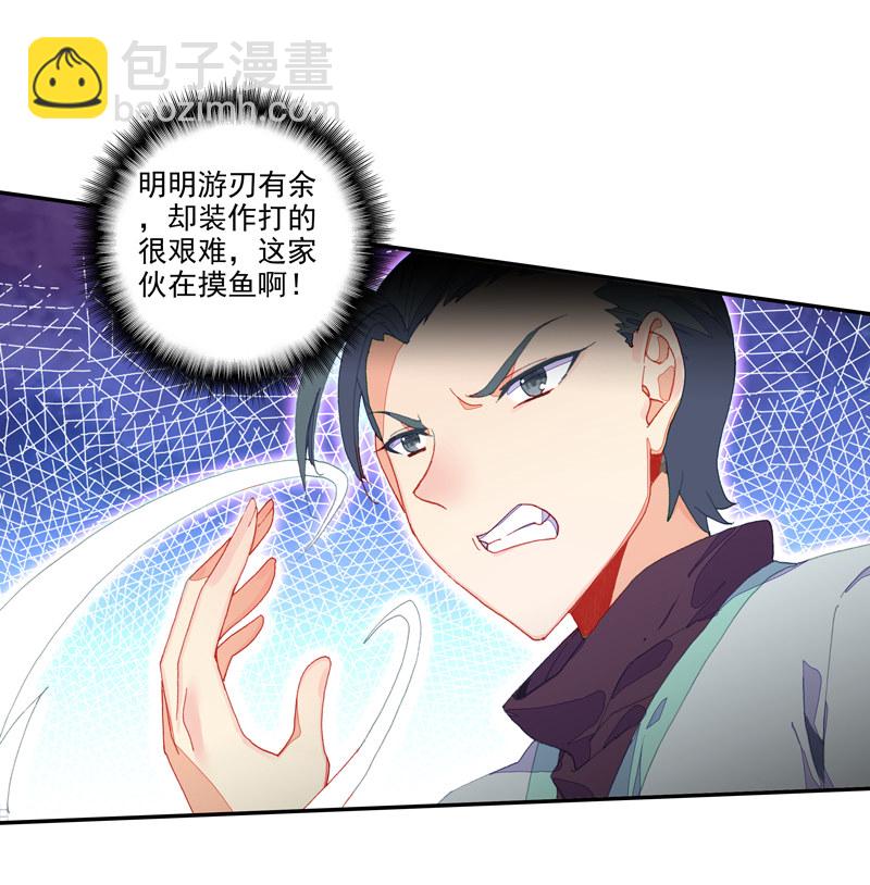 第137话-第139话
