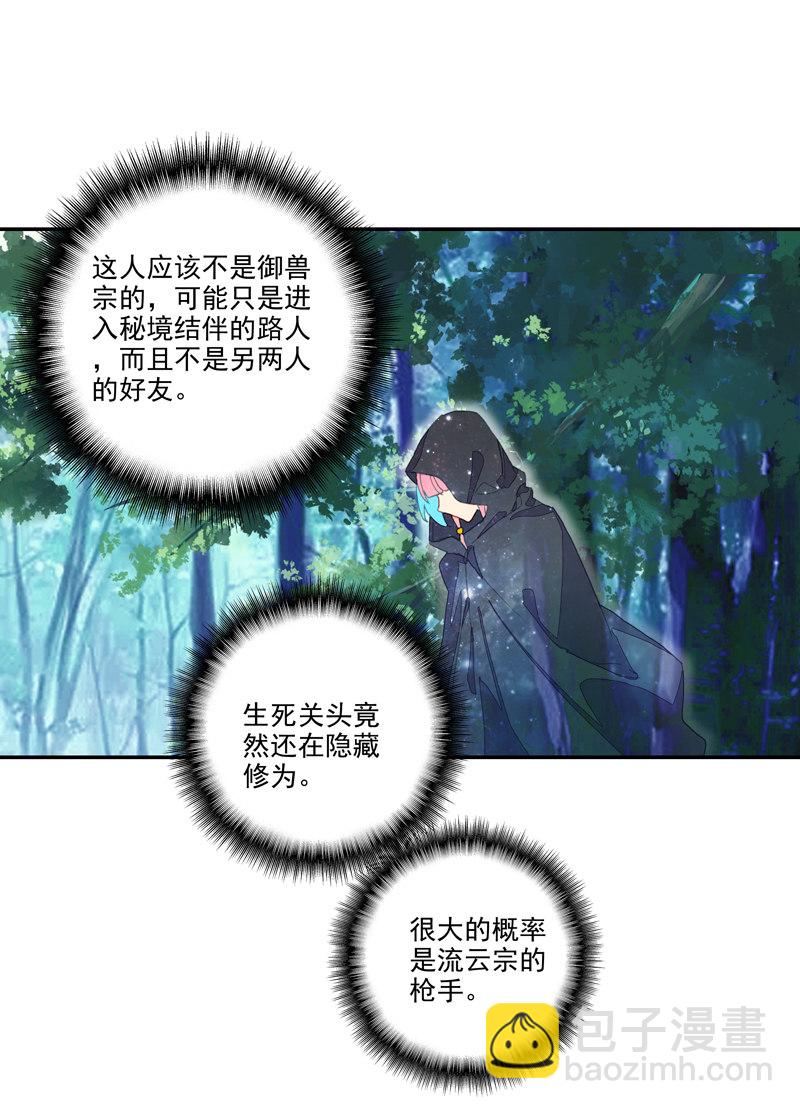 第137话-第139话