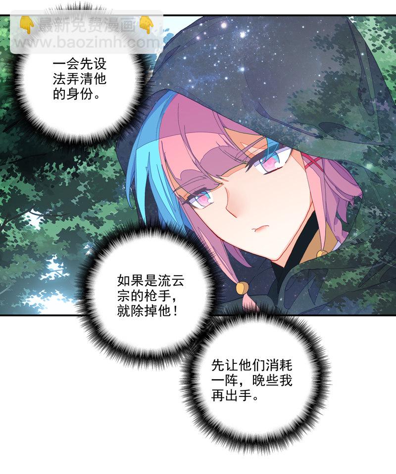 第137话-第139话