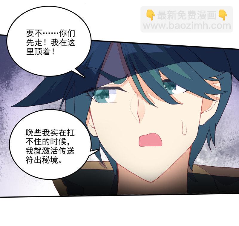 第137话-第139话