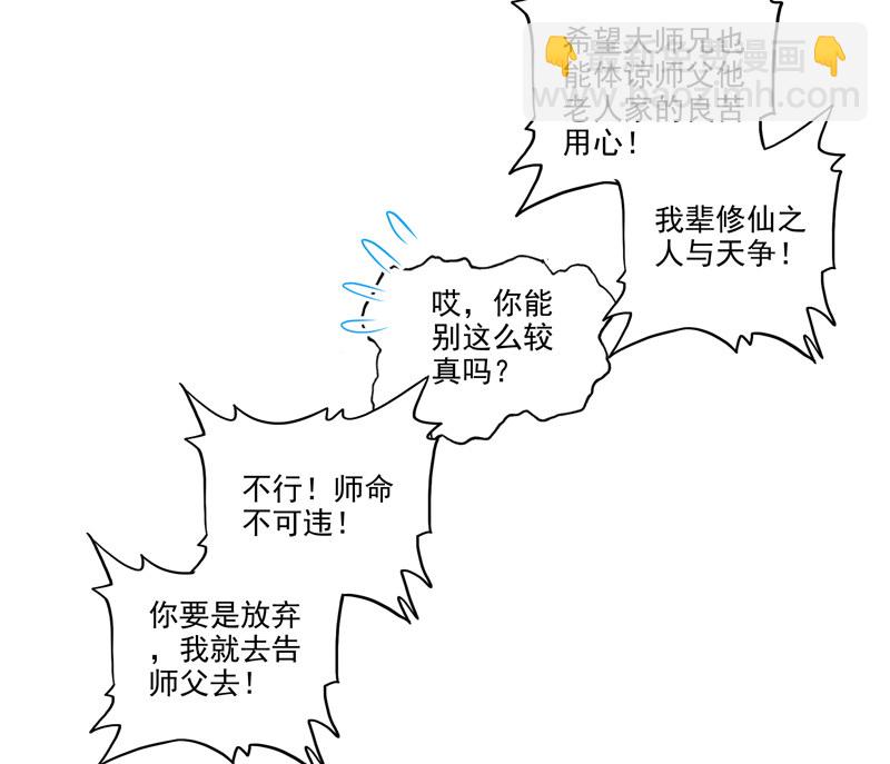 第137话-第139话