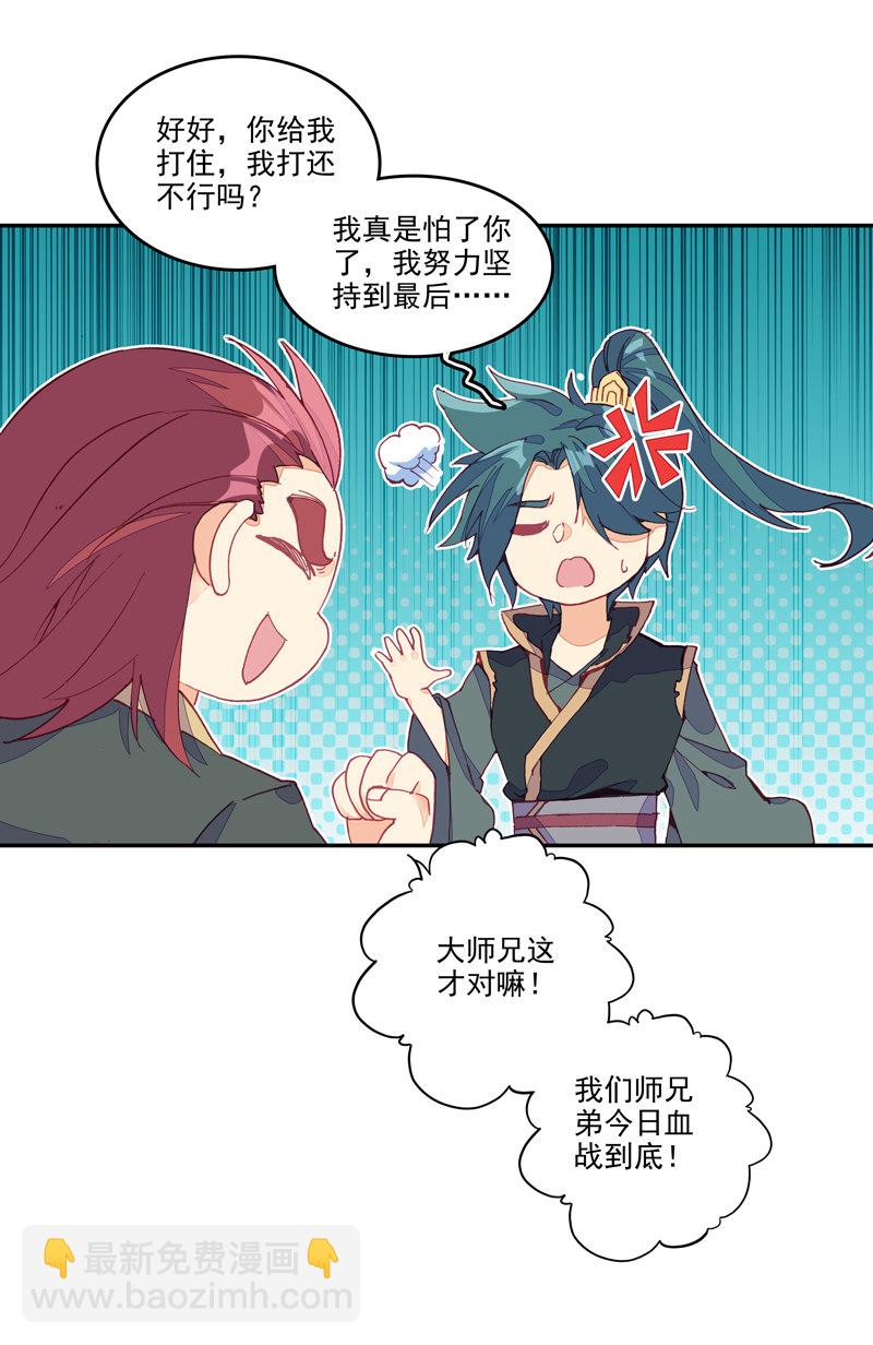 第137话-第139话