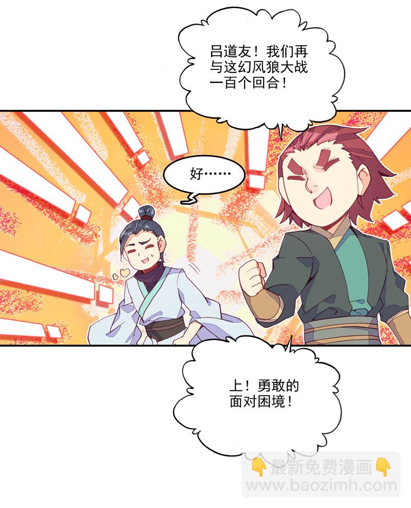 第137话-第139话