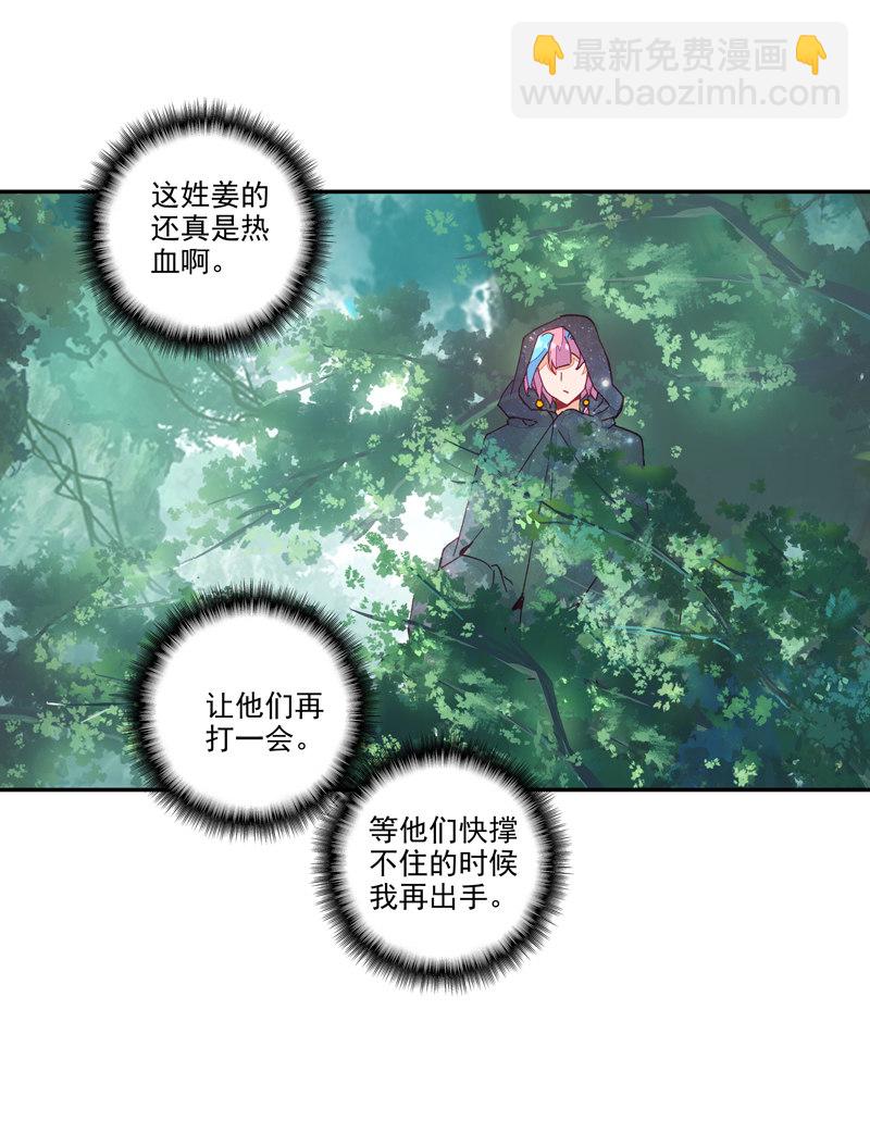 第137话-第139话