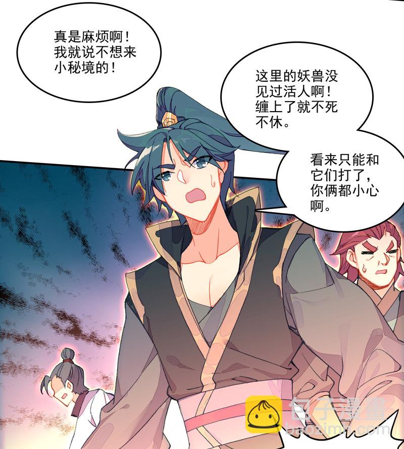 第137话-第139话