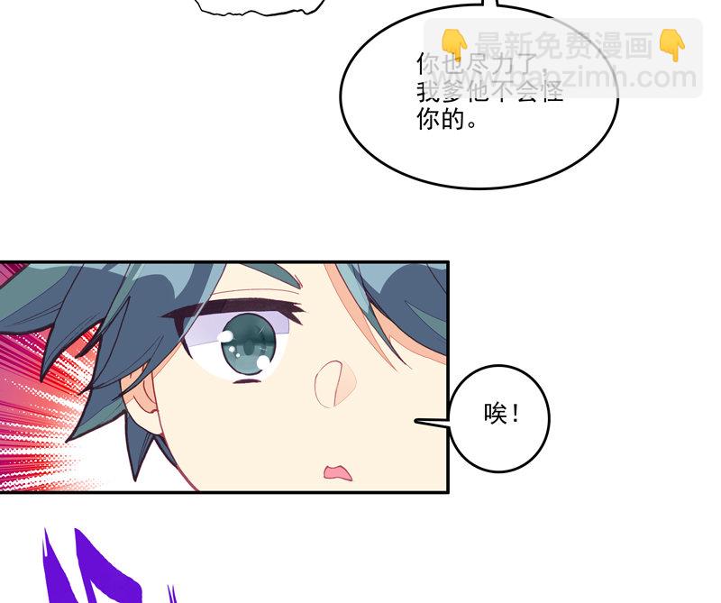 第137话-第139话