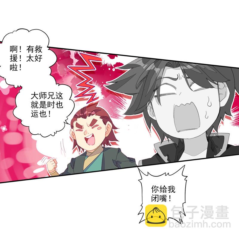 第137话-第139话