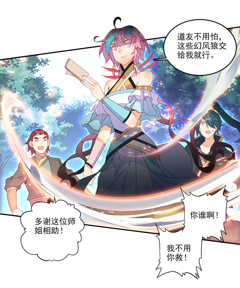 第137话-第139话