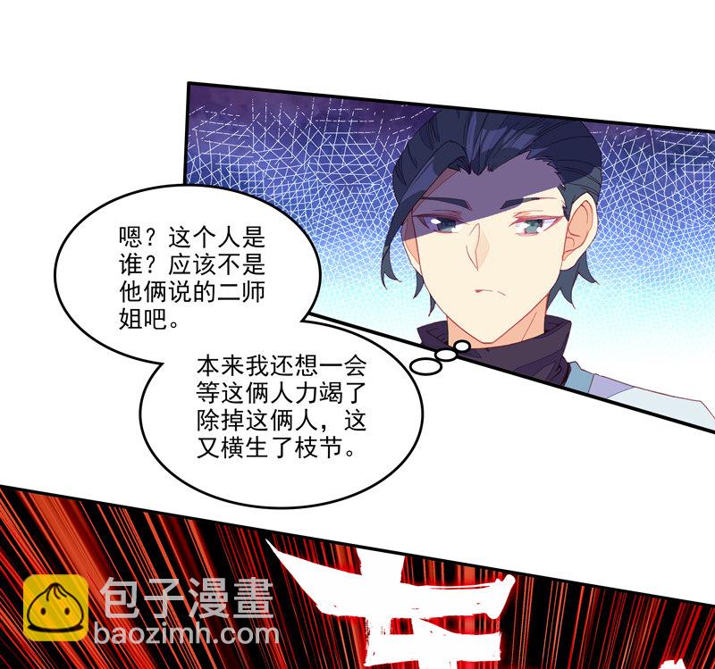第137话-第139话