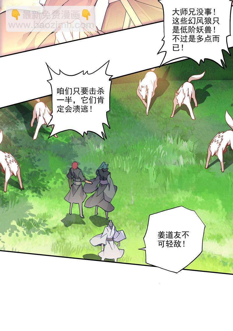 第137话-第139话