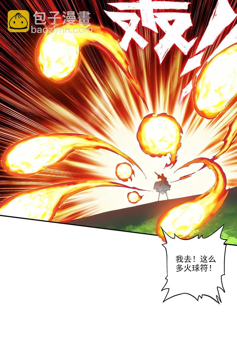 第137话-第139话