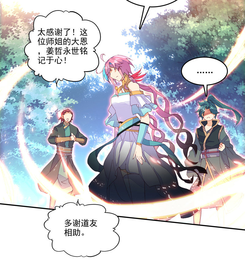 第137话-第139话