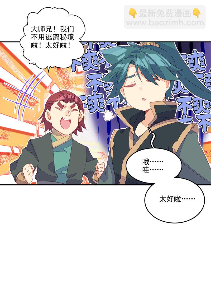 第137话-第139话