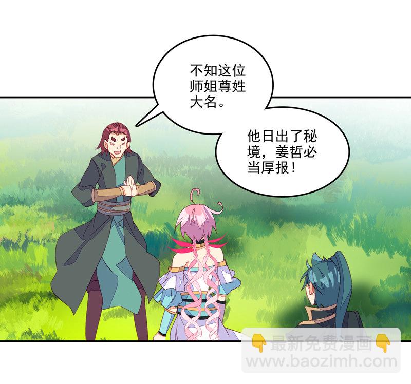 第137话-第139话