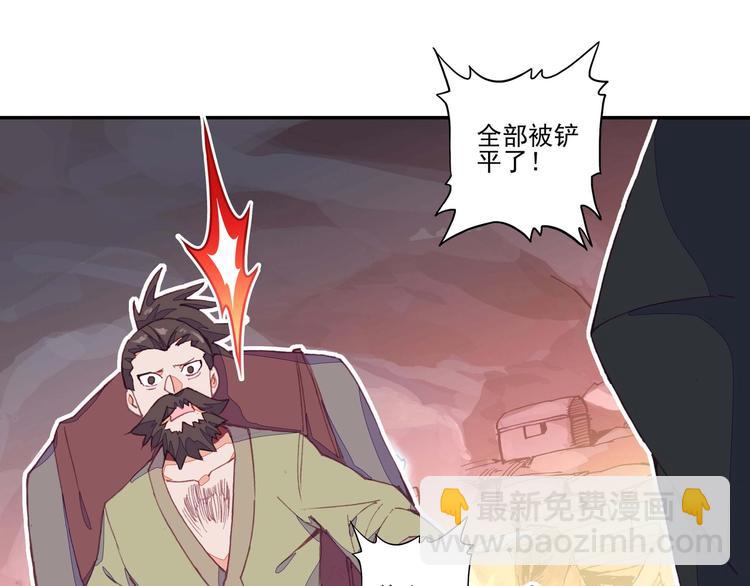 第15话(1/2)-第15话